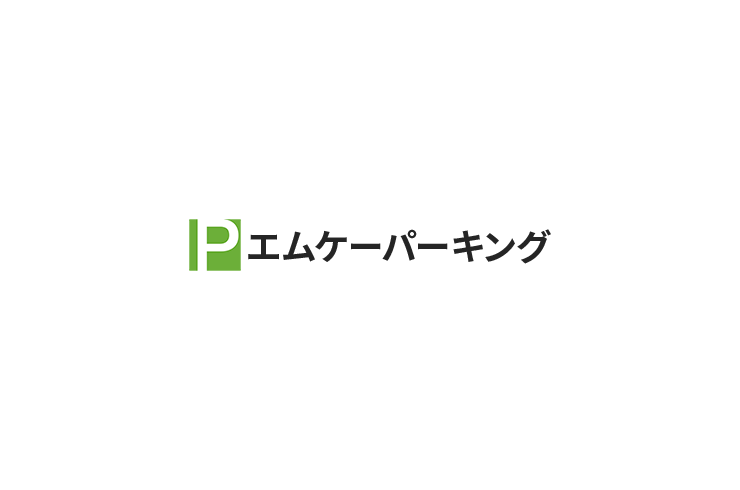 羽田空港まで車で行って駐車場に預けるならエムケーパーキングは格安です